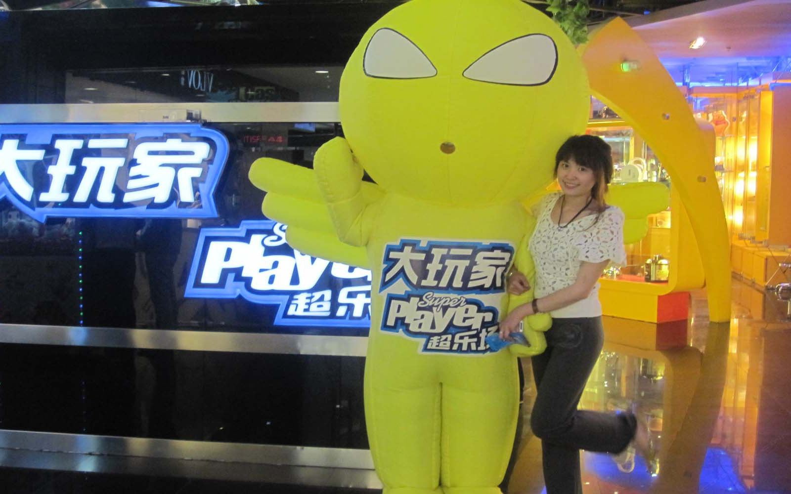 公共区域