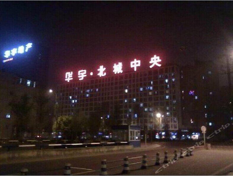 重庆璀璨宾馆
