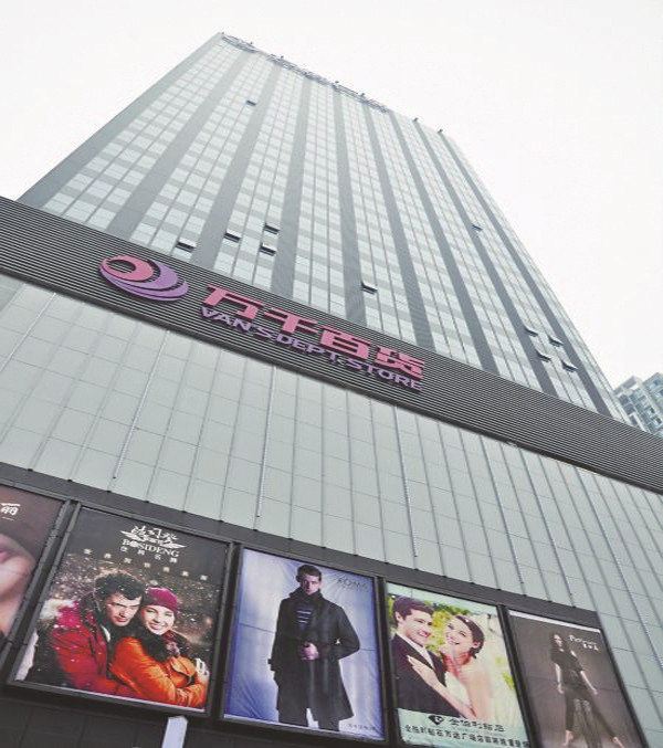 重庆爱8时尚酒店