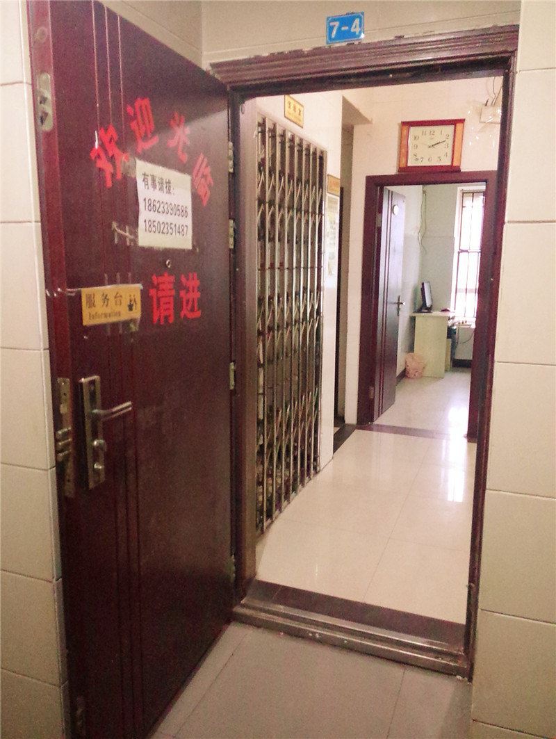 公共区域