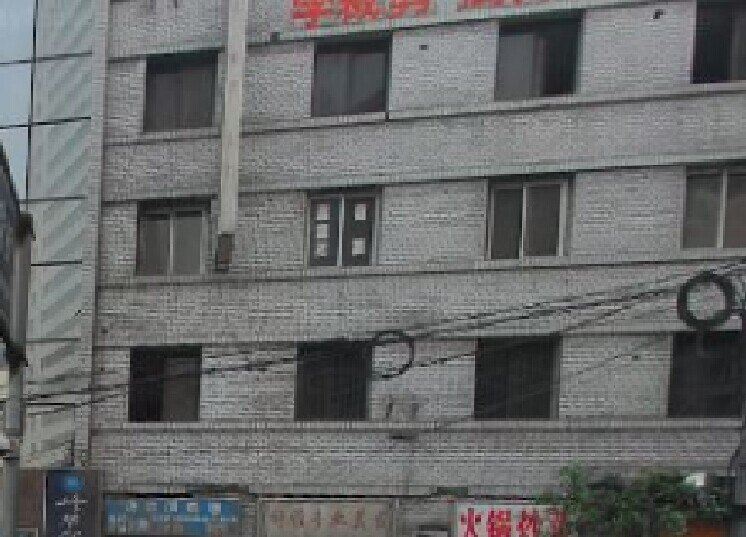 重庆山城陆楼宾馆