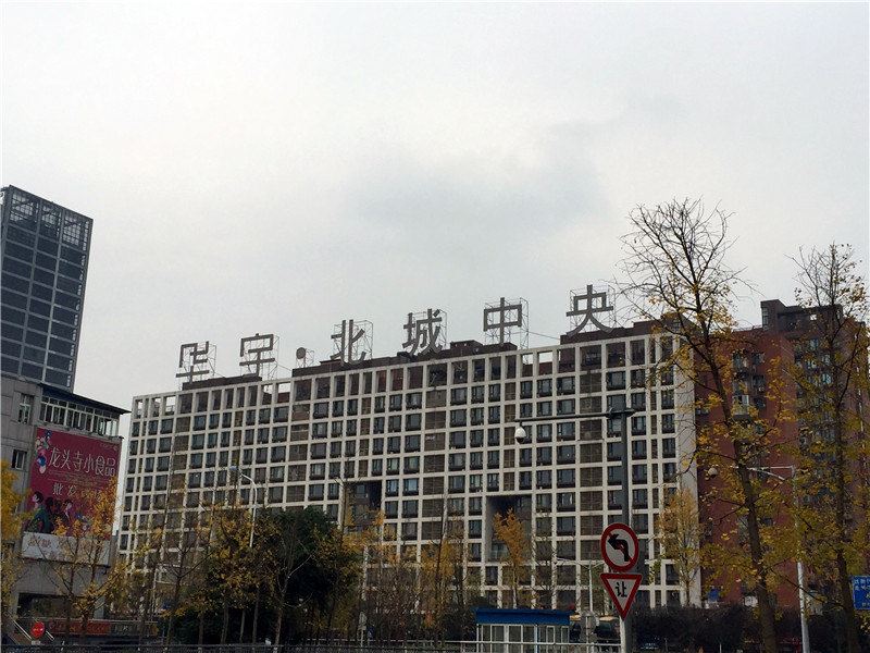 瑞馨公寓(重庆华宇北城中央店)
