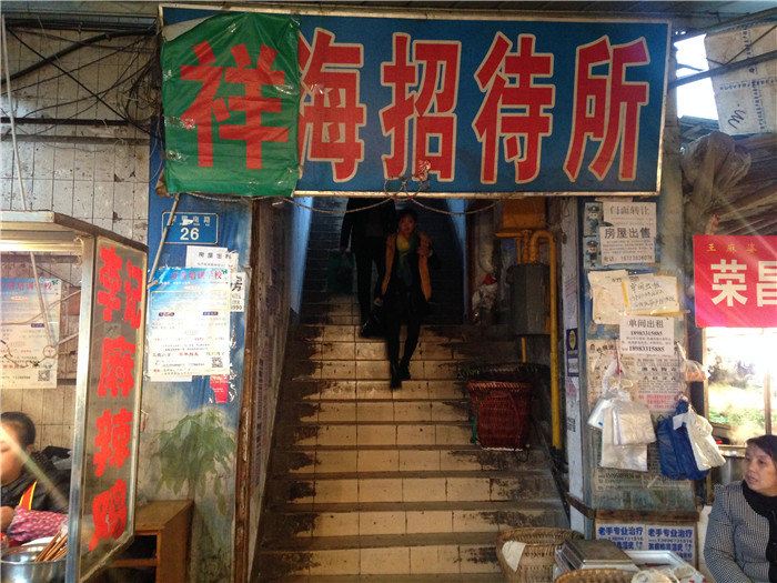 公共区域