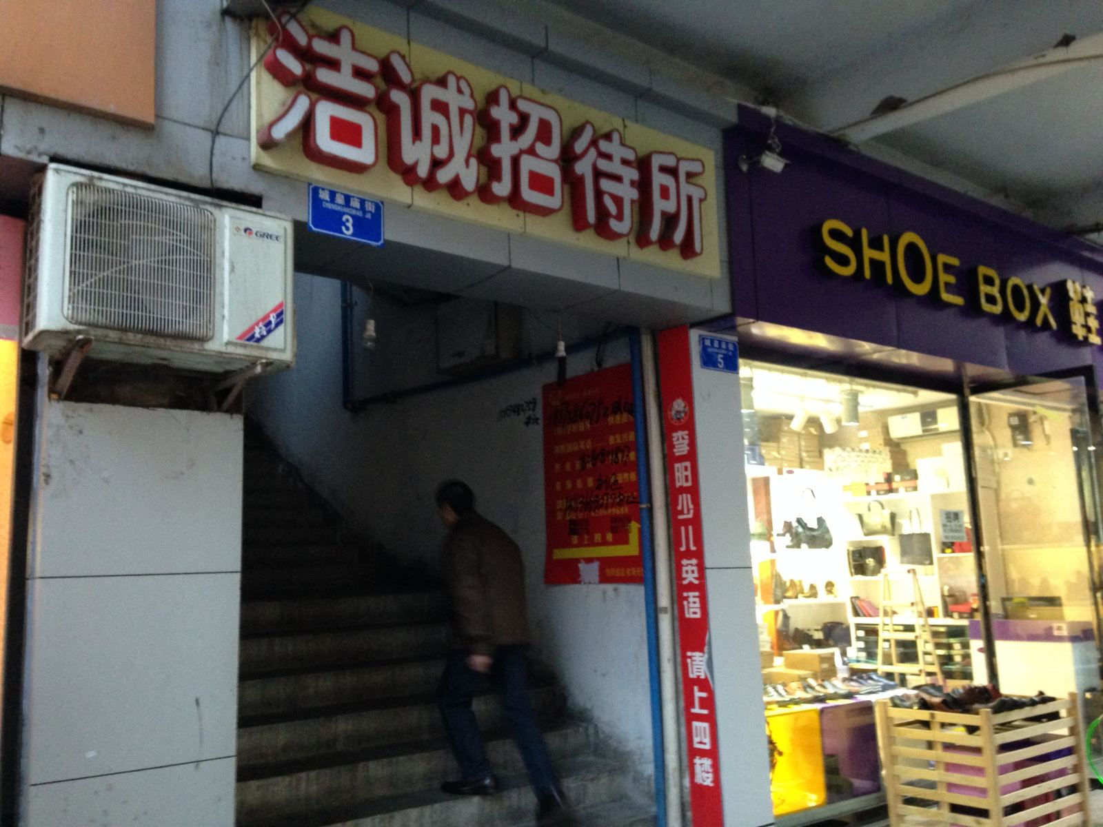 其他