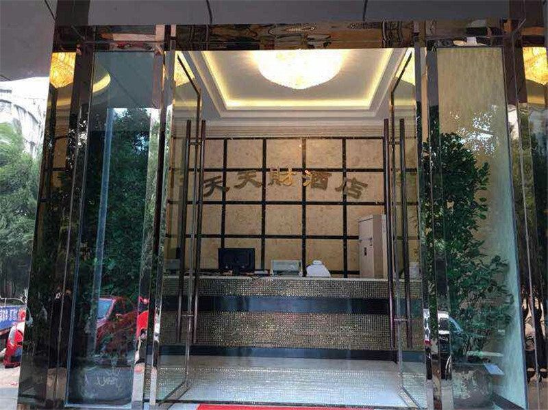 重庆天天快捷酒店