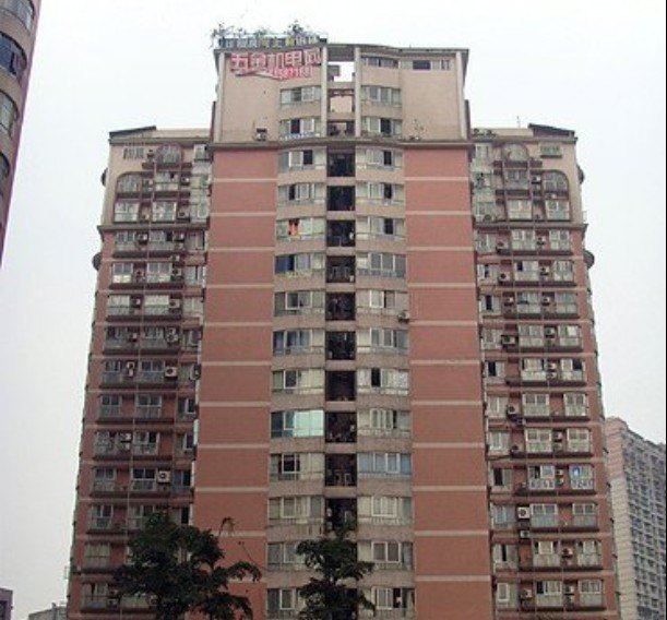 重庆怡然公寓