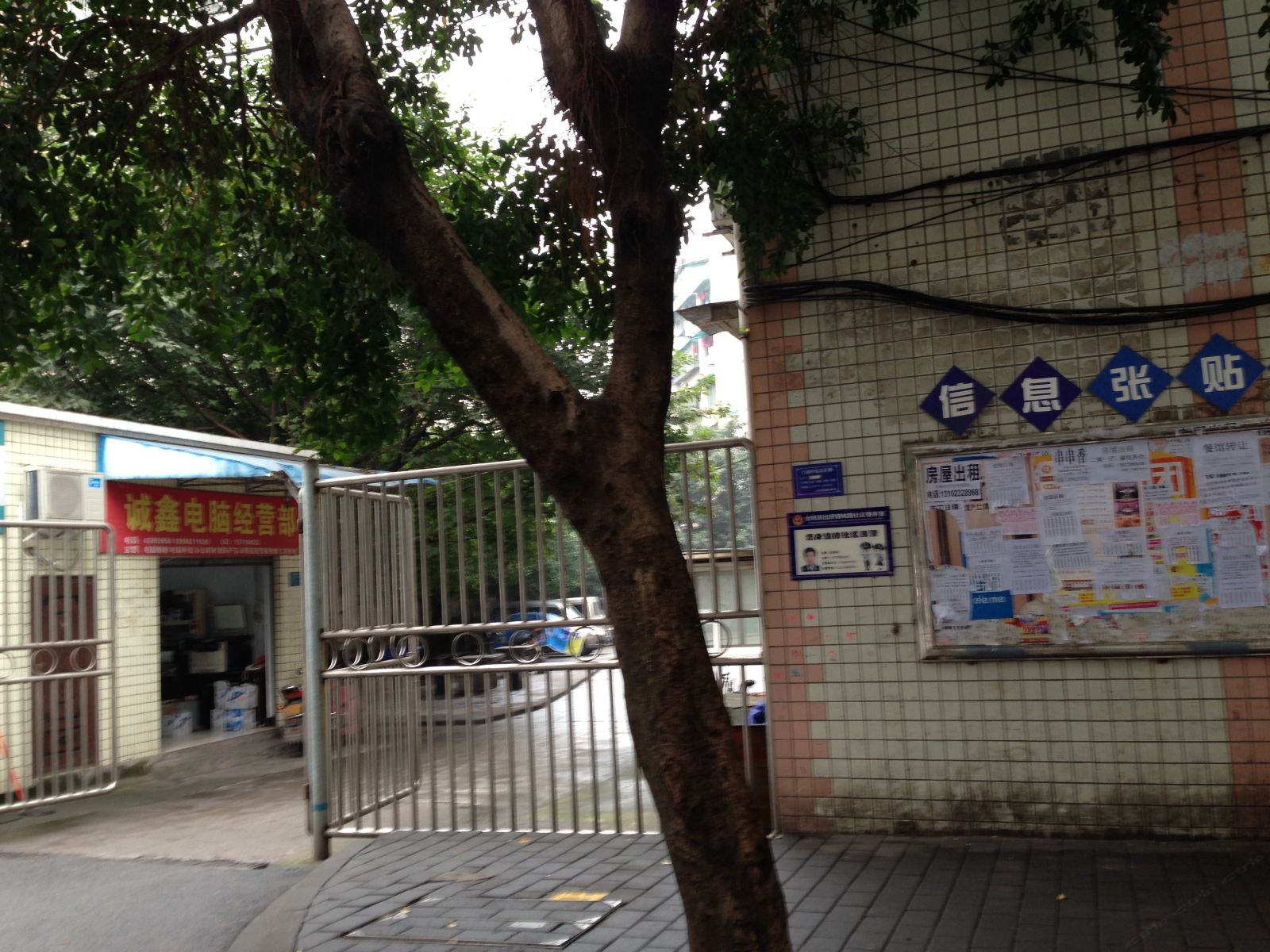 重庆住公寓