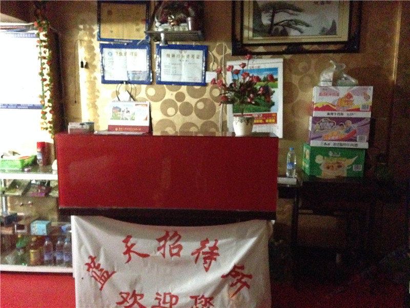其他