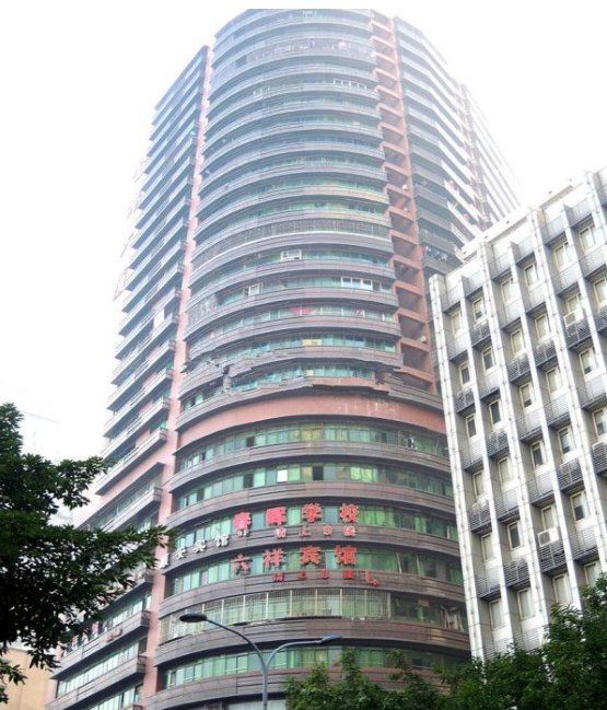 重庆沙坪坝区顺安宾馆