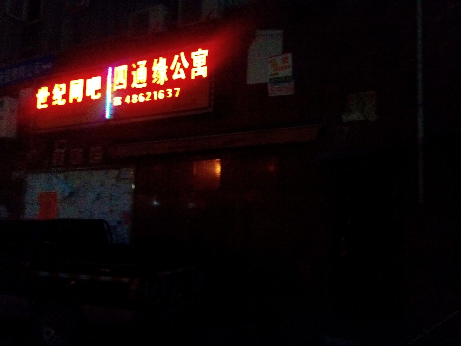 其他