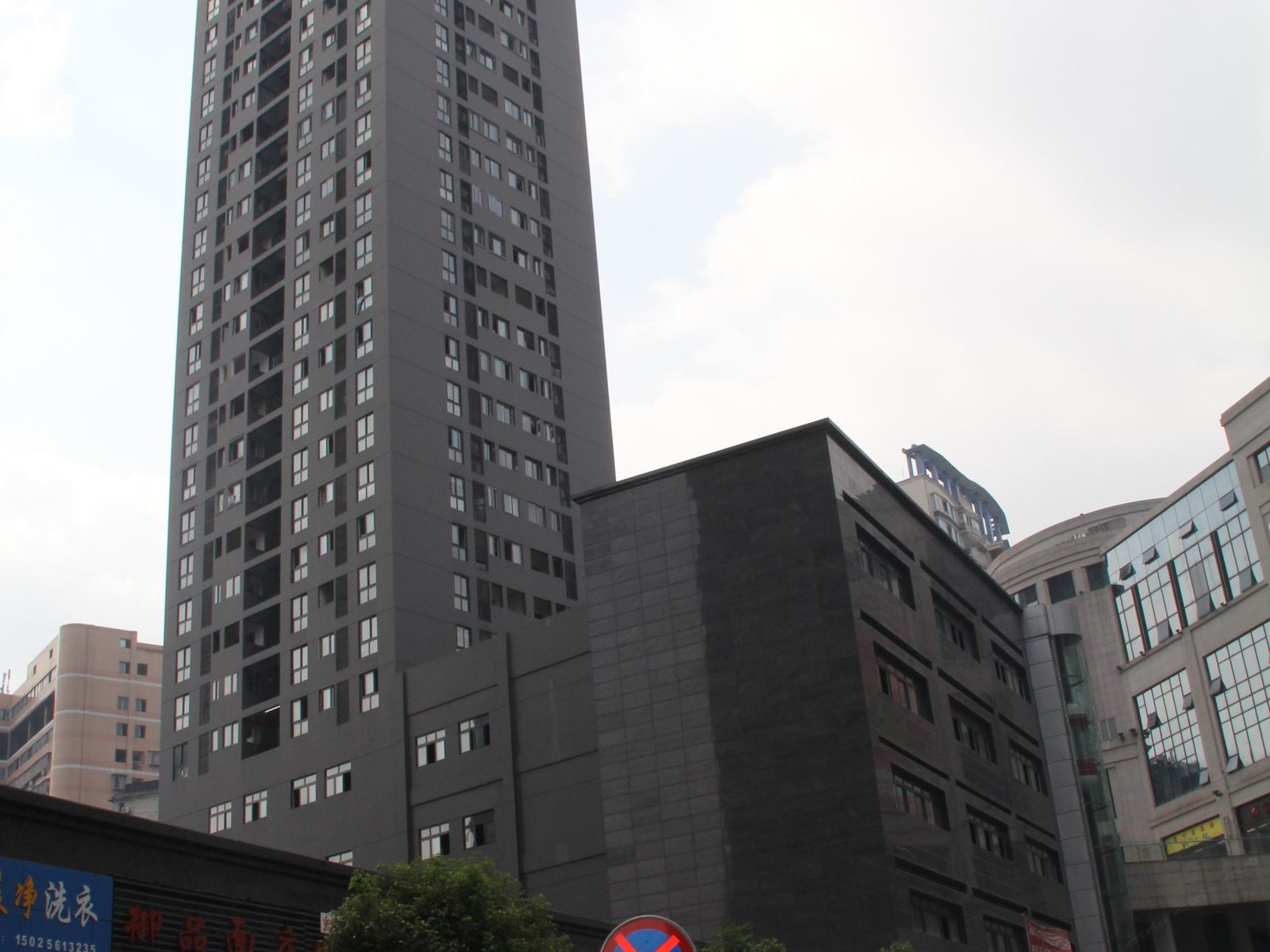 重庆怡帆宾馆
