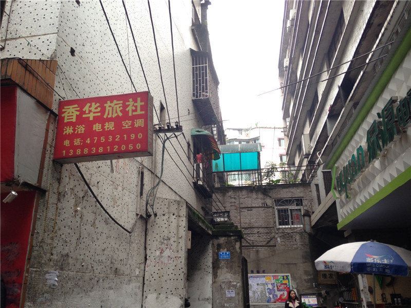 其他