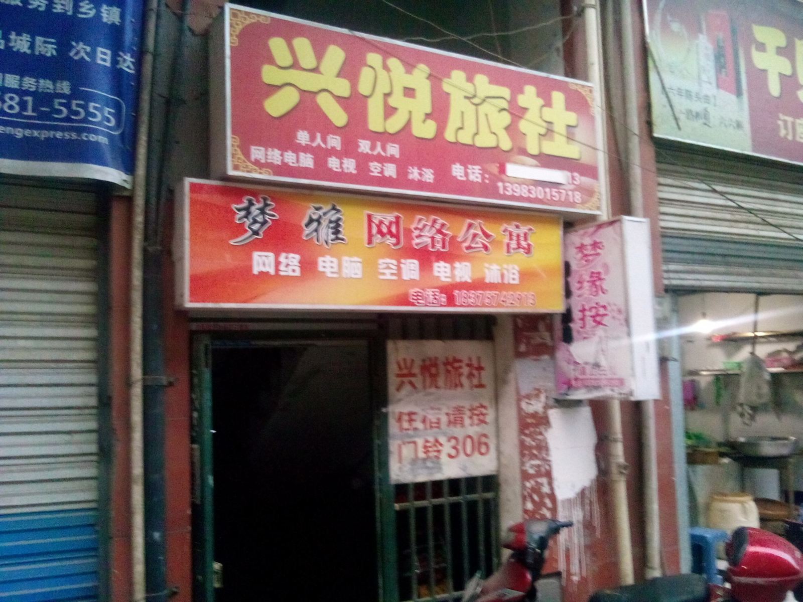其他