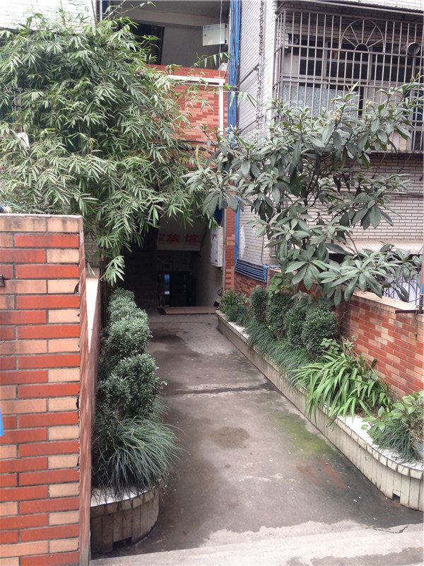 重庆永发招待所