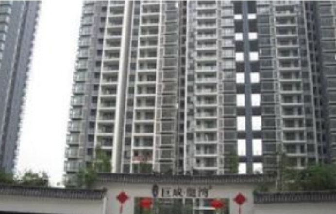 重庆印象公寓