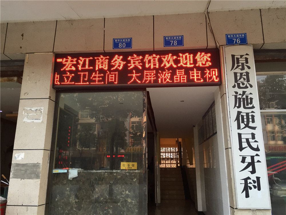 其他