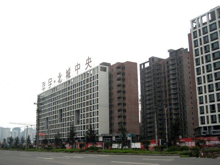 重庆汉如宾馆