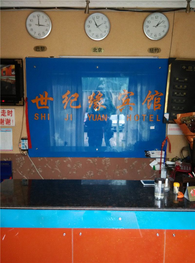 其他