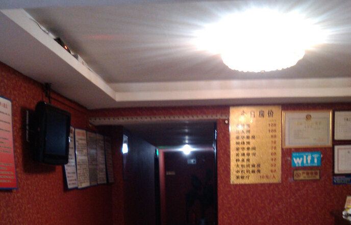 重庆八方圆宾馆