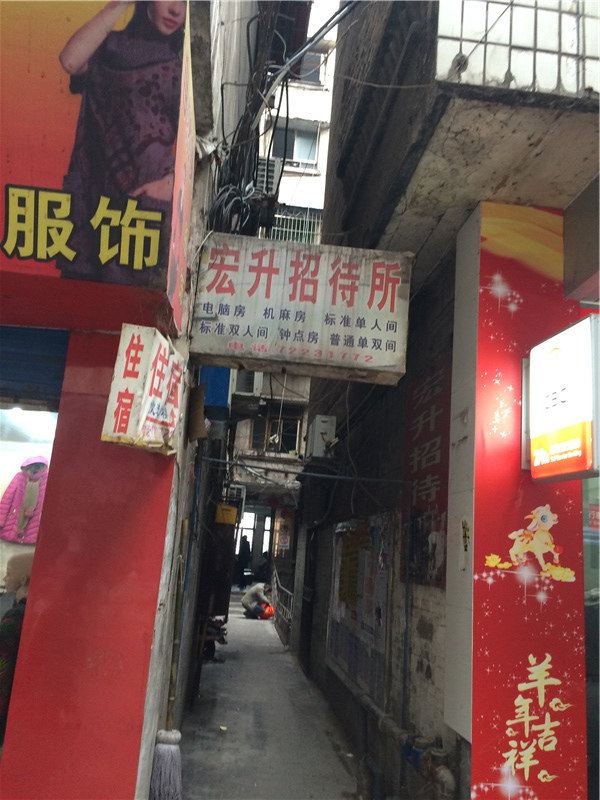 公共区域