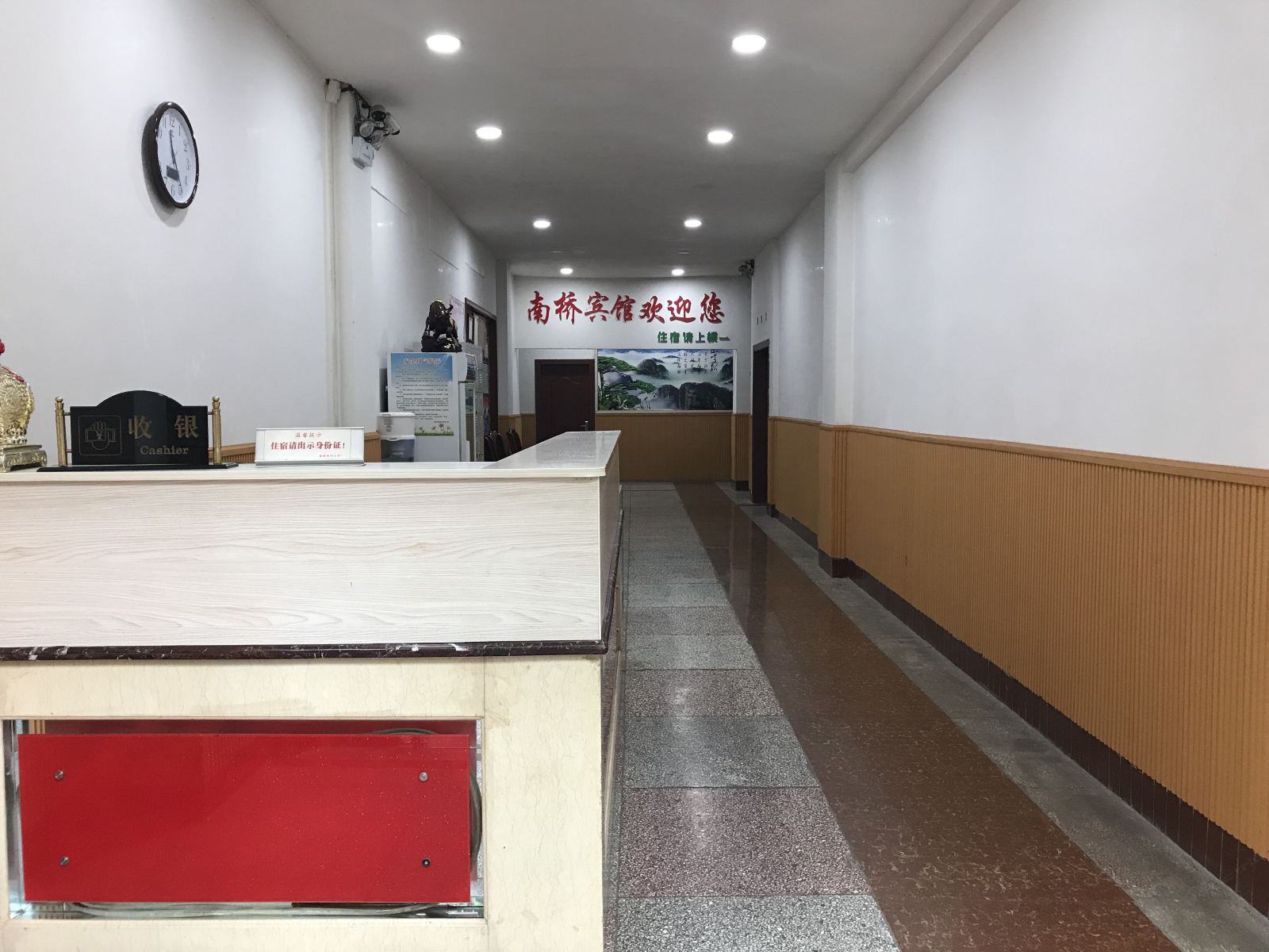 公共区域
