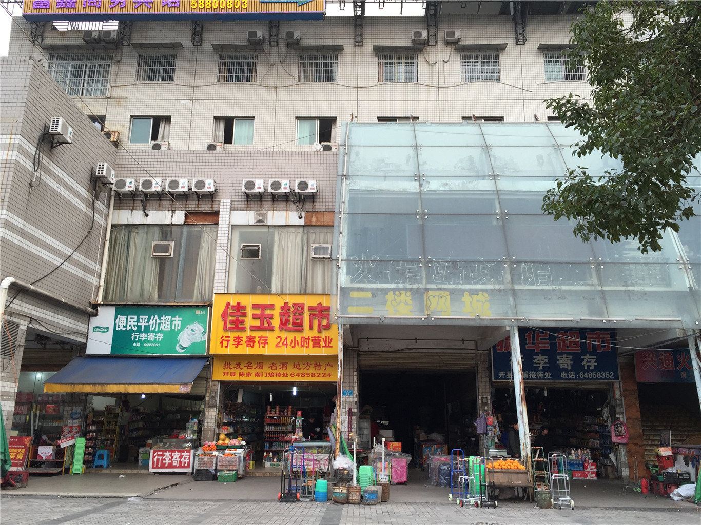 重庆何世纪宾馆