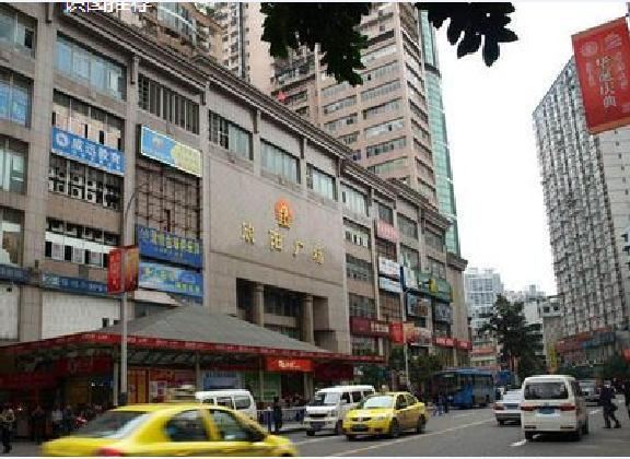 重庆新时代短租公寓
