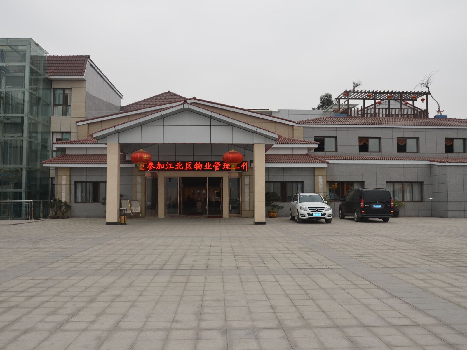 重庆龙景温泉度假酒店