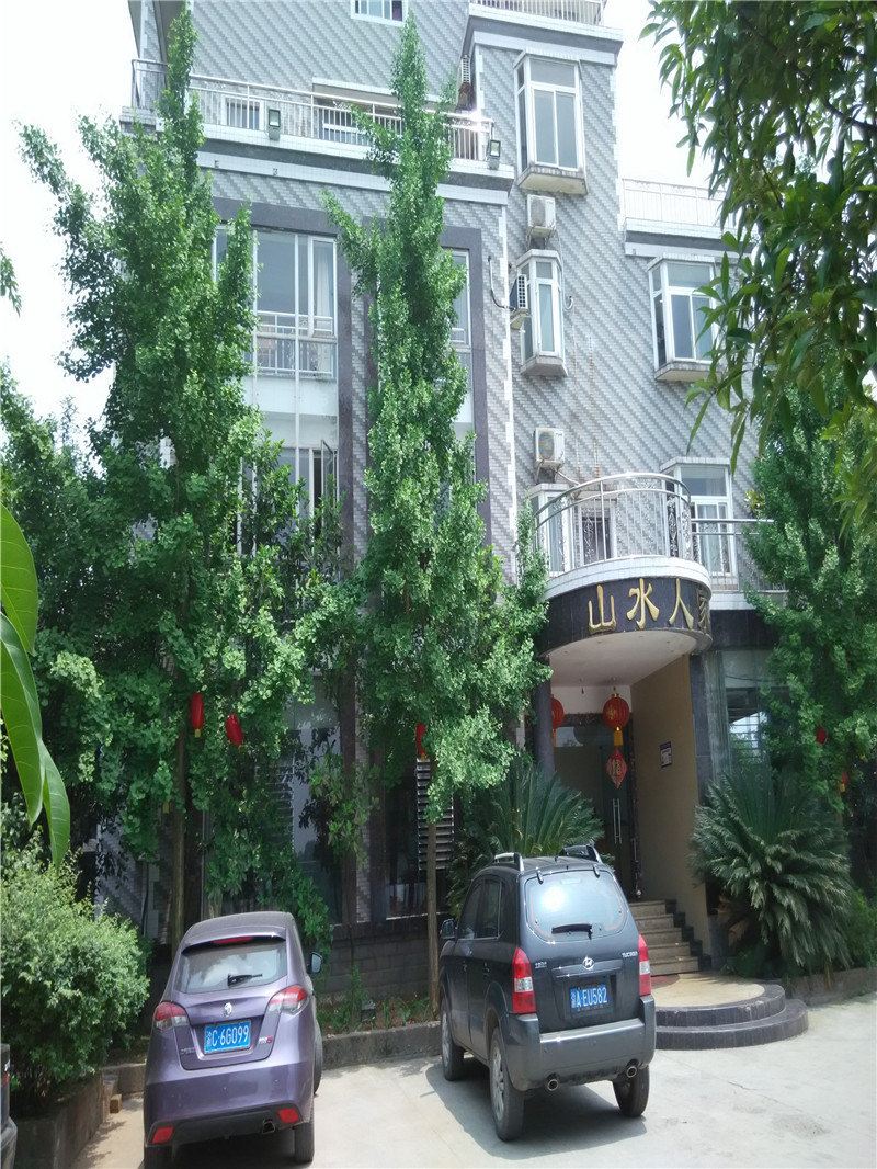 重庆山水人家