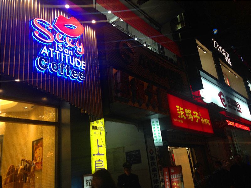 重庆秀媛商务宾馆