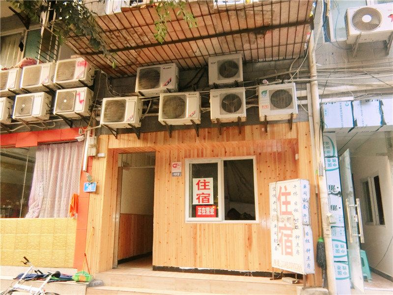 重庆霞飞路14号旅社