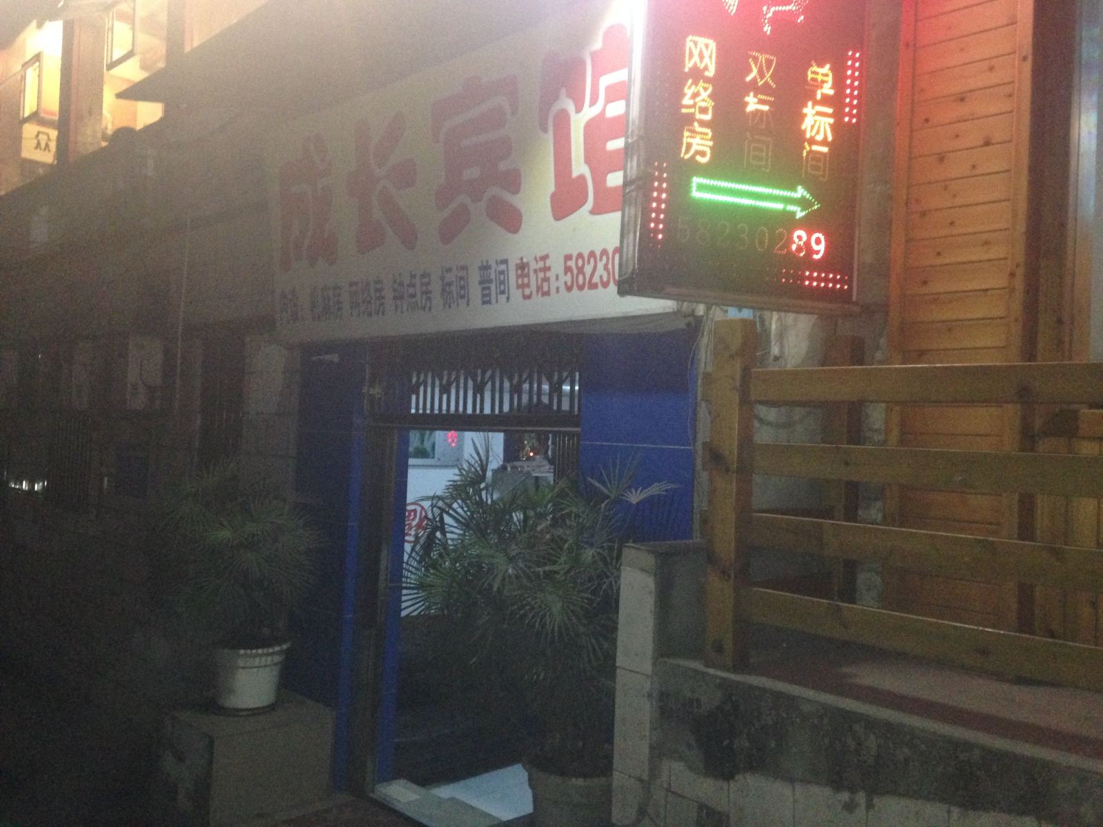 其他