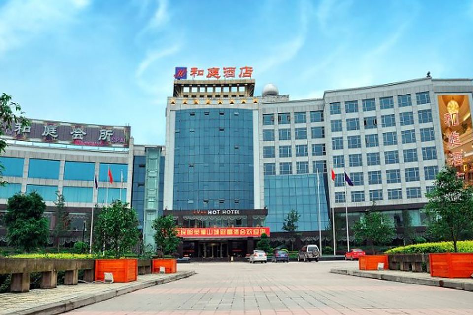 荣昌和庭酒店