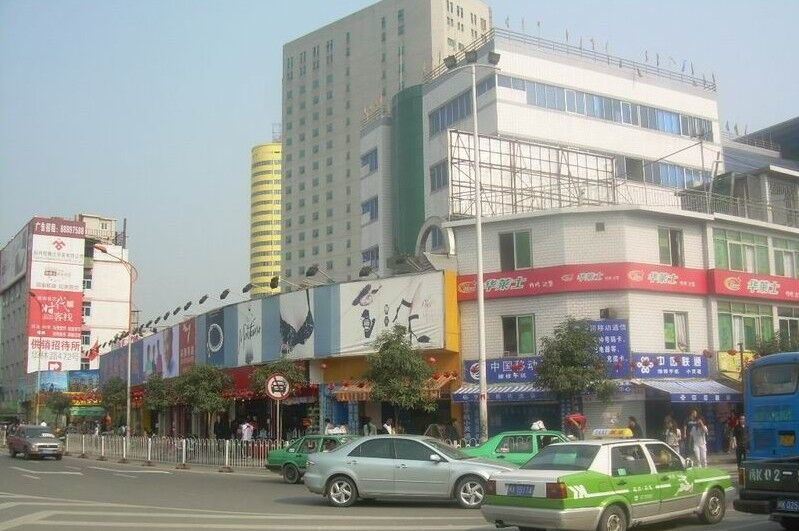 重庆方英招待所