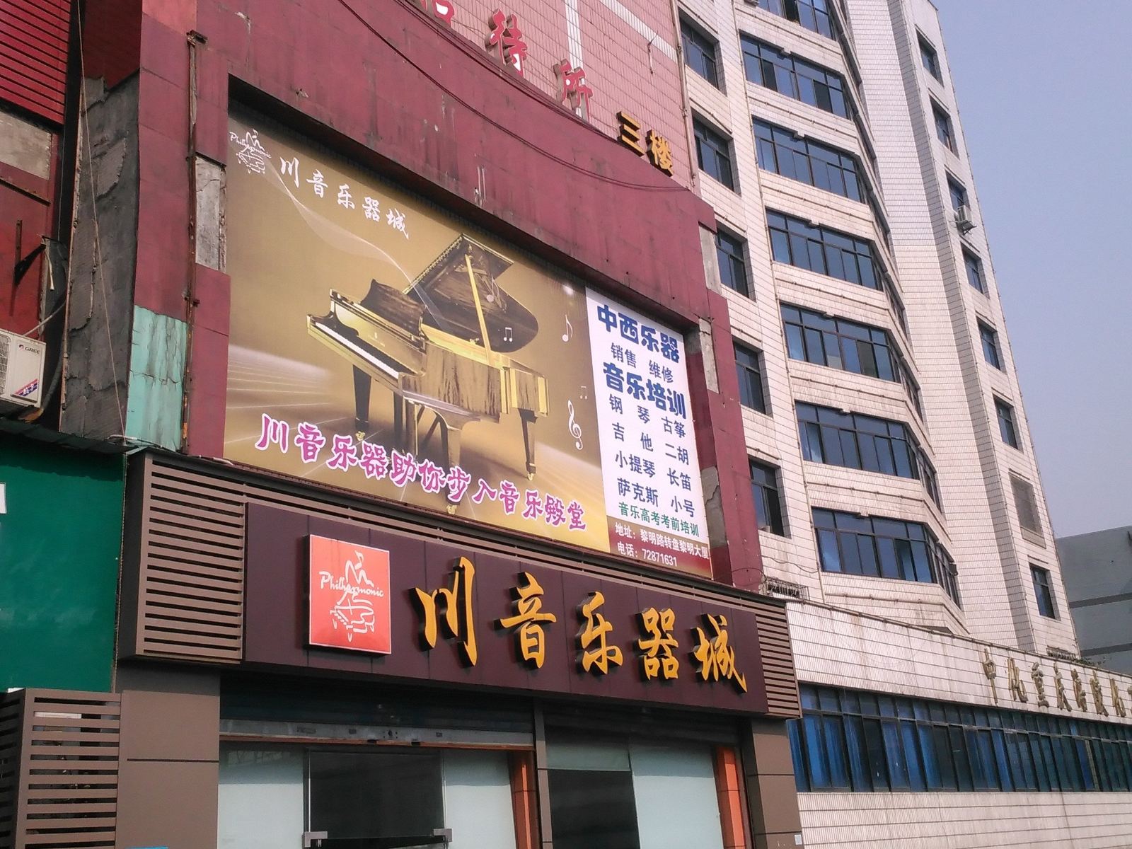 外观