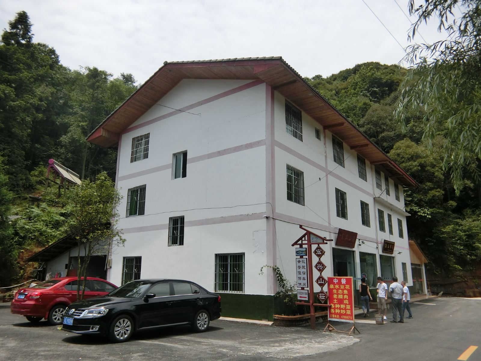 外观