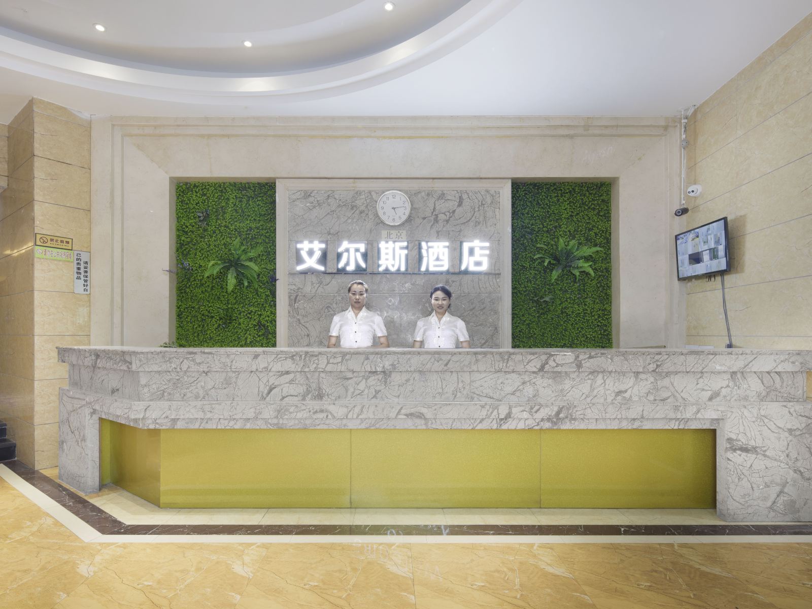 公共区域