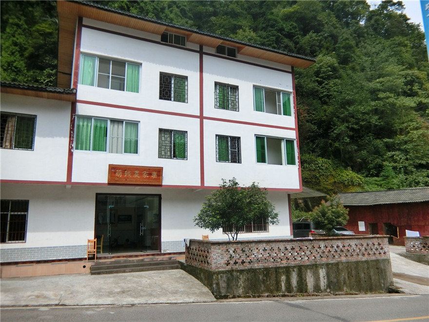 重庆萌城农家乐
