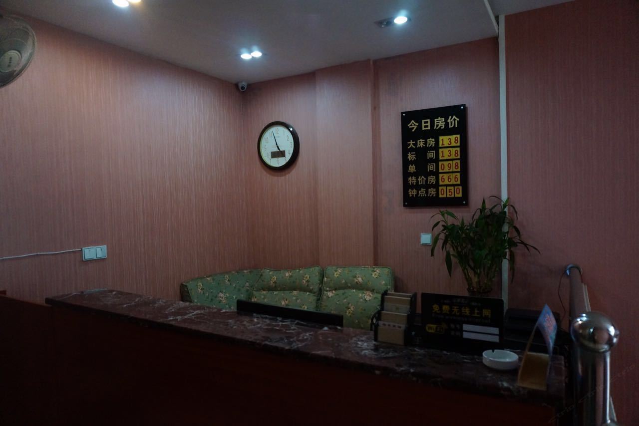 重庆福苑宾馆