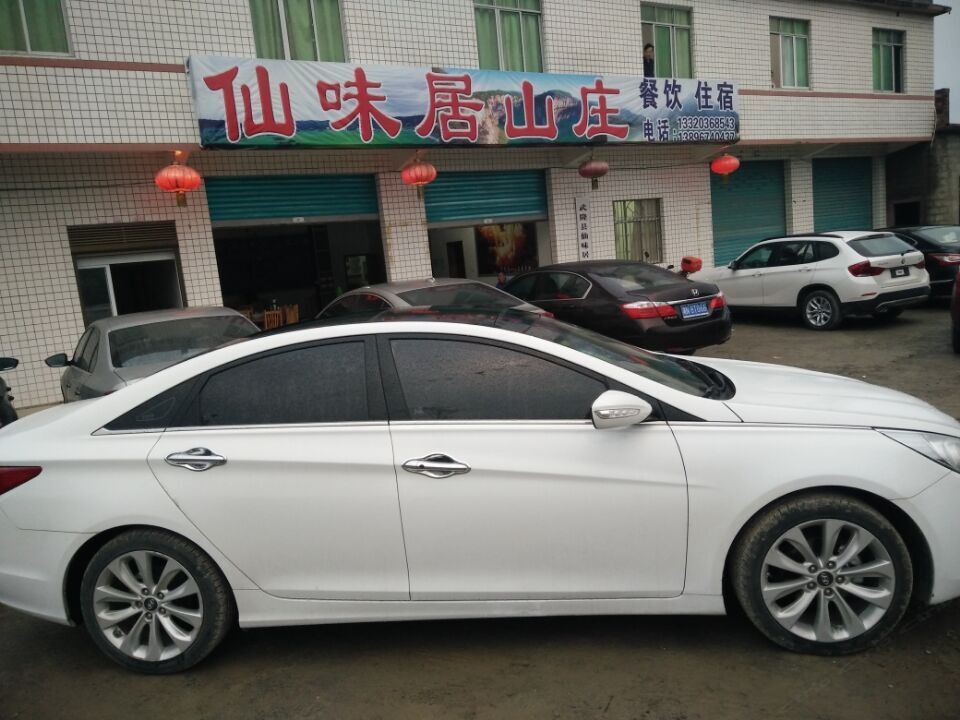 武隆仙味居山庄
