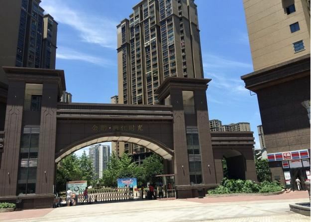 静美酒店公寓(重庆西南政法大学店)