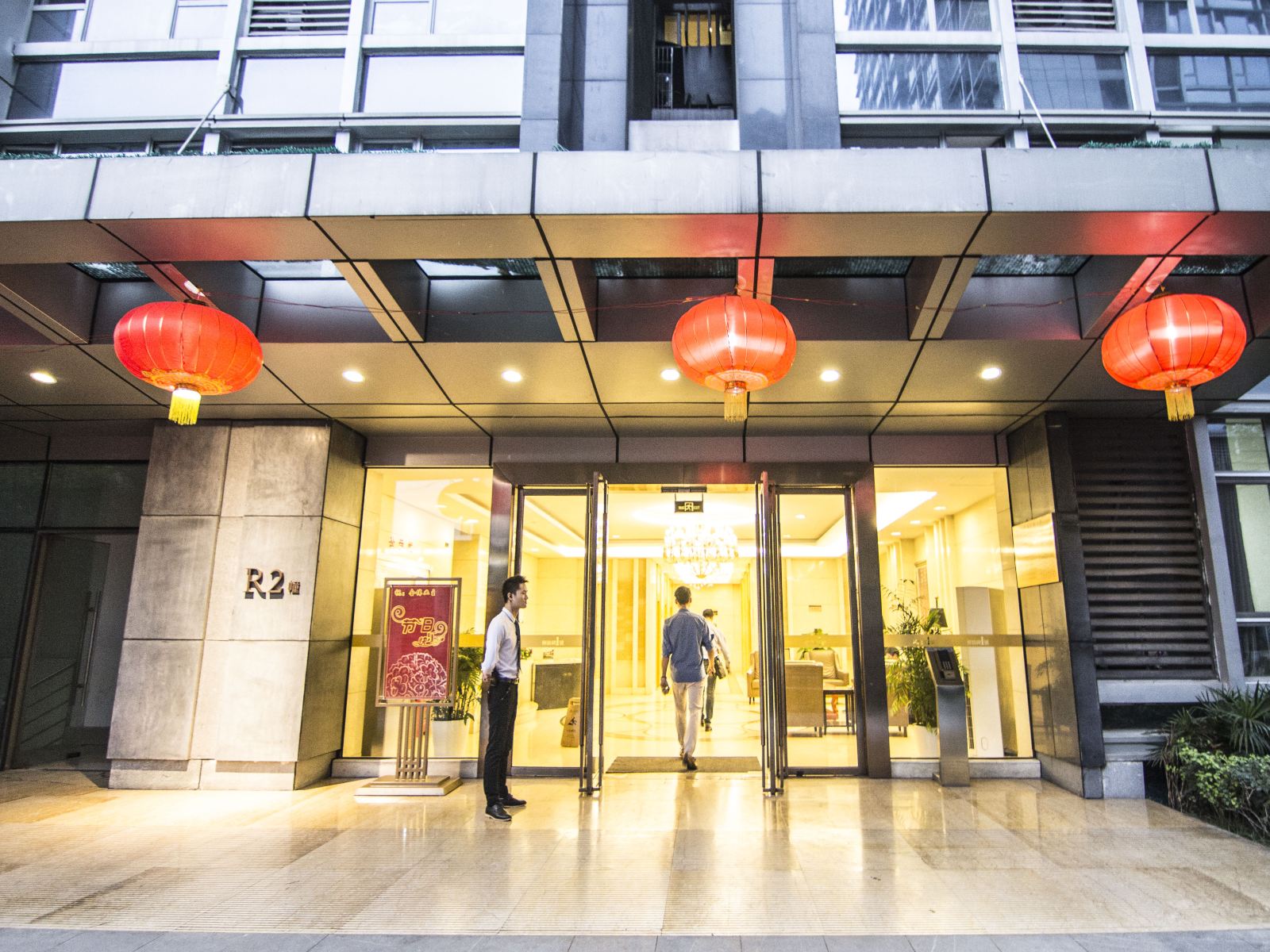 重庆格兰纳精品酒店公寓