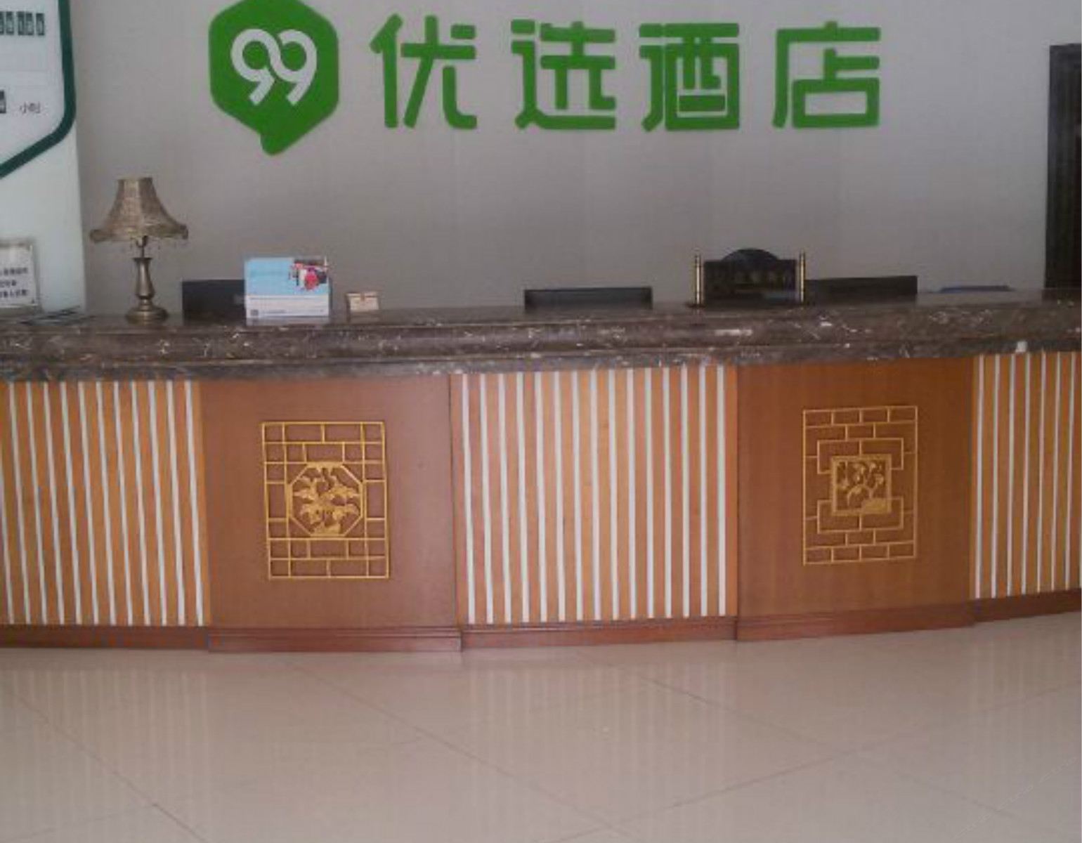 99优选酒店(重庆江北国际机场店)