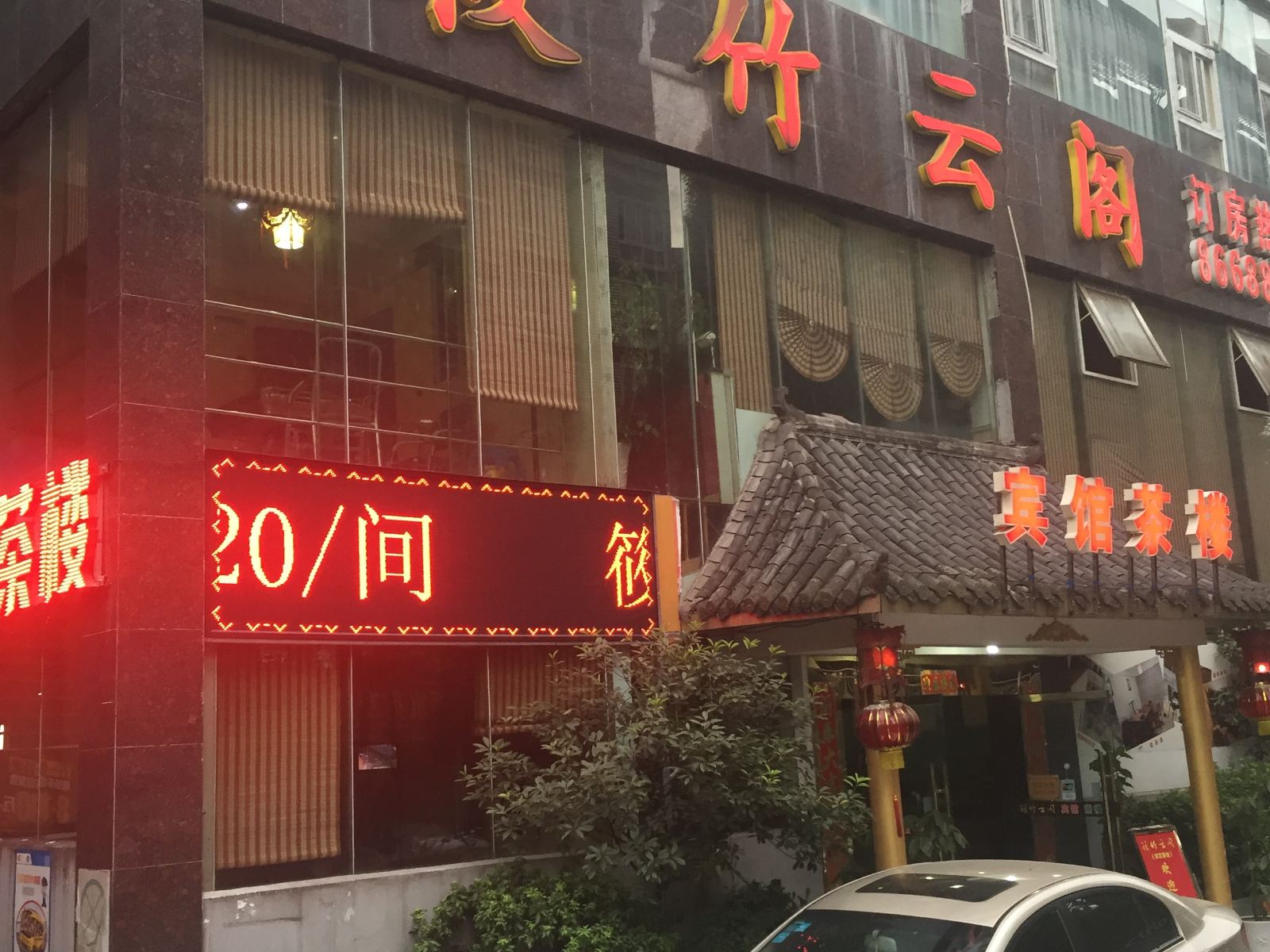 外观