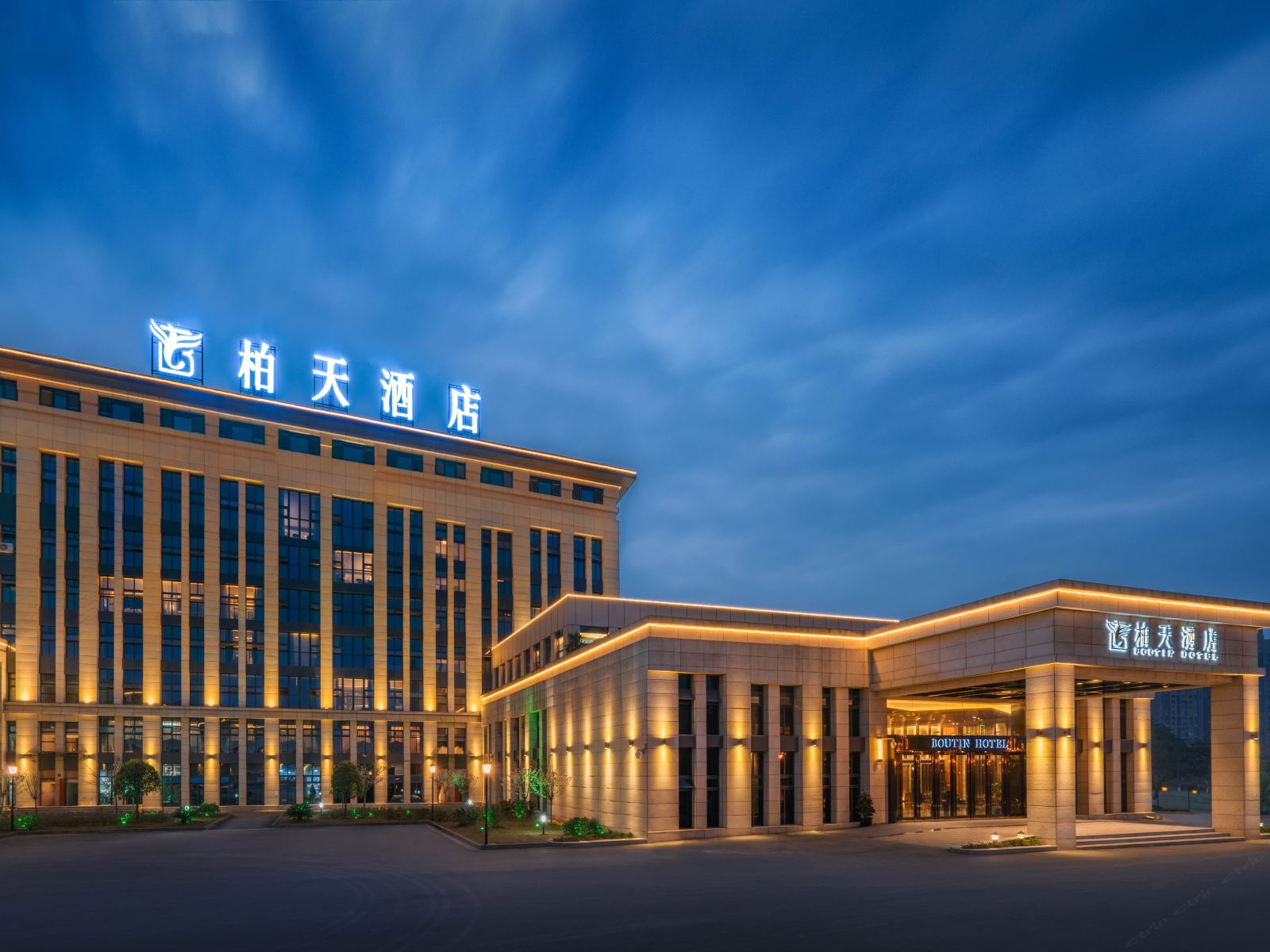 重庆柏天酒店