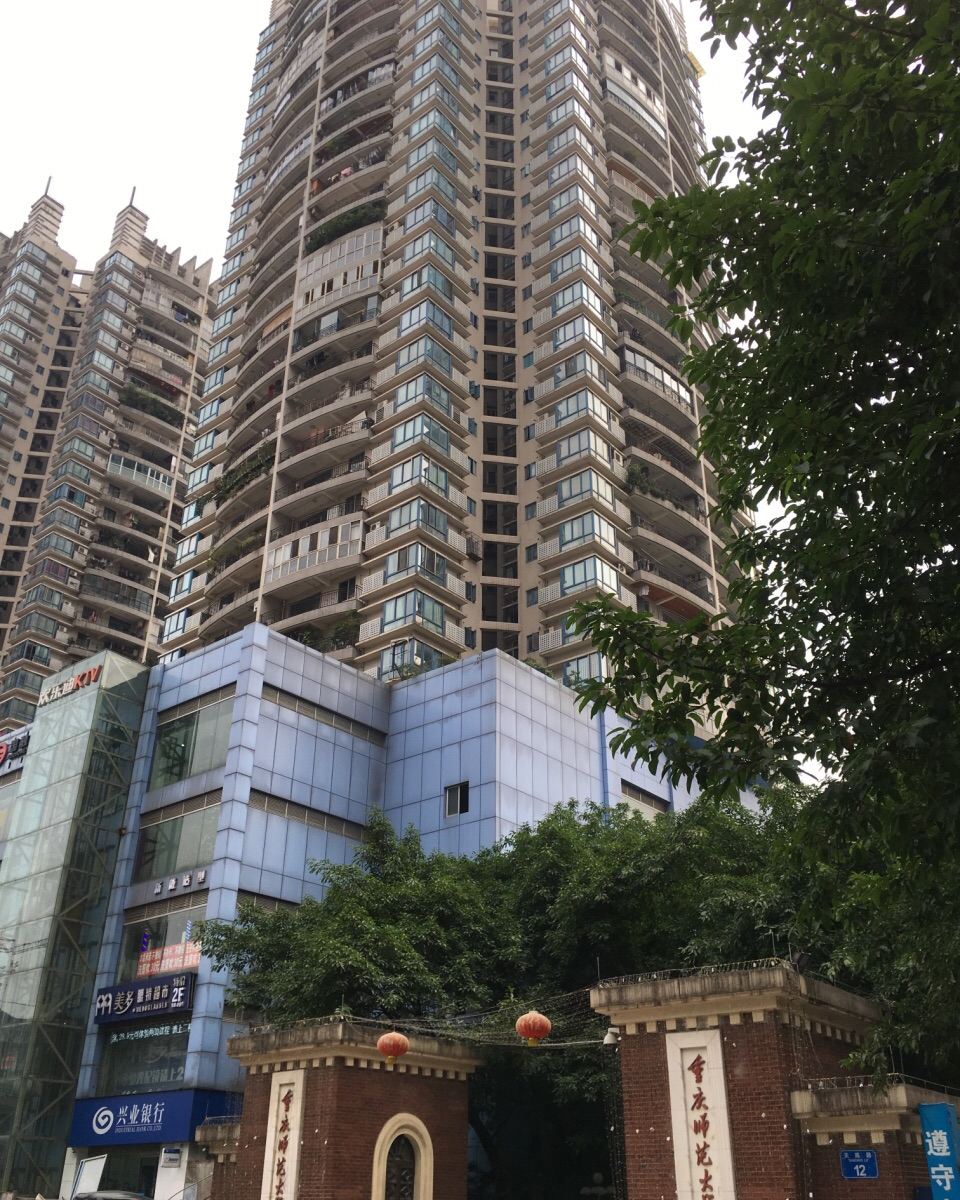 重庆柘林是家青年旅舍