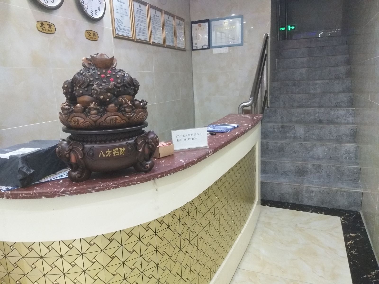 重庆筑美印象公寓