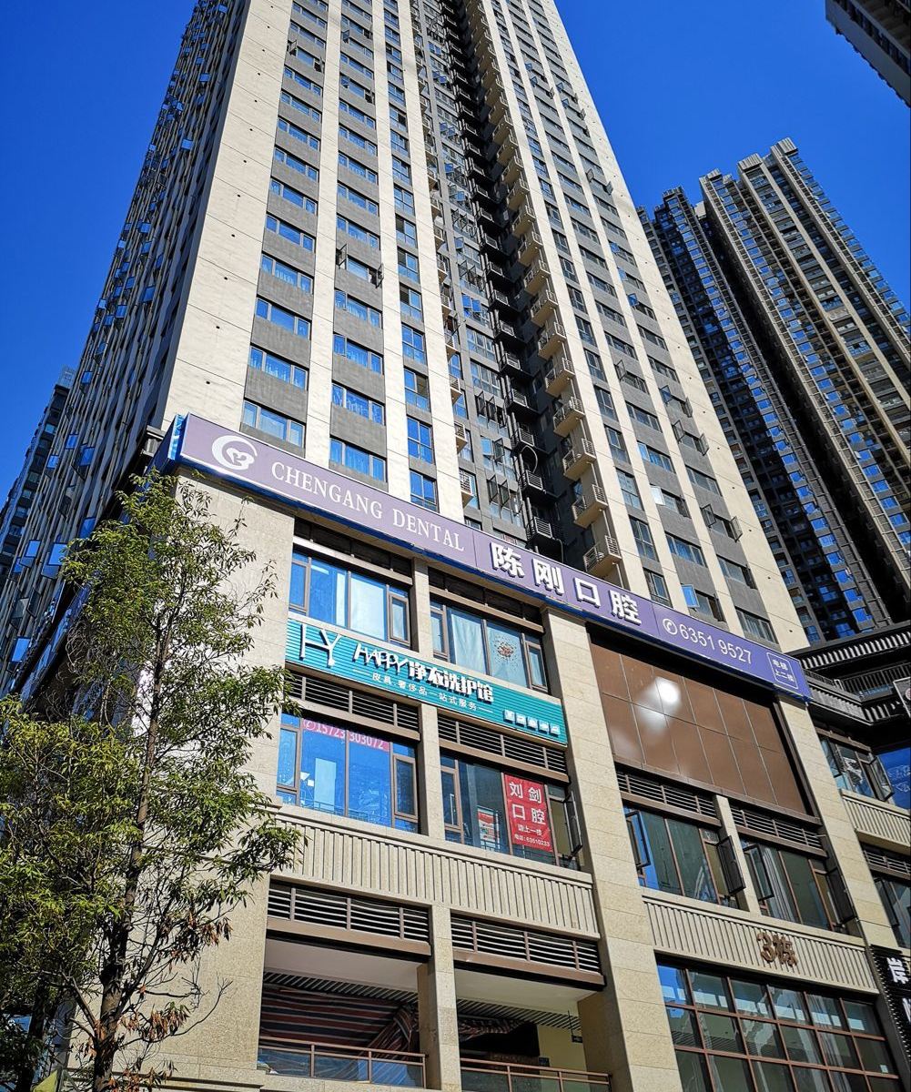 重庆憧寓公寓