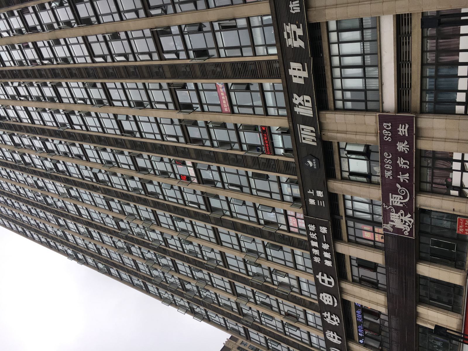 重庆浔玥公寓