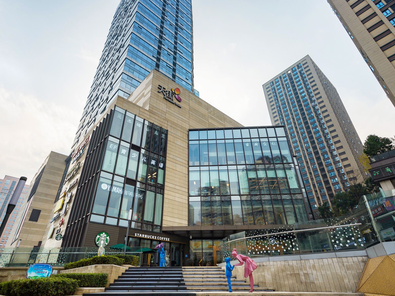 xbed互联网民宿(重庆龙湖原着天街店)